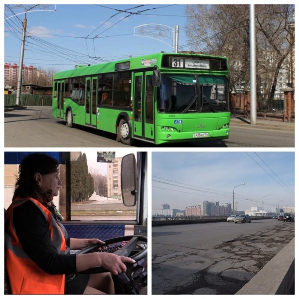 В Красноярске из-за ремонта дорог автобусы работают на новых маршрутах