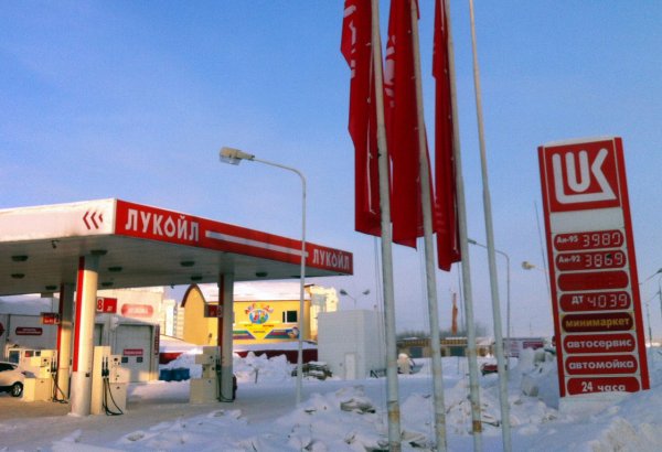 «Лукойл» по капитализации сумел обойти «Газпром»