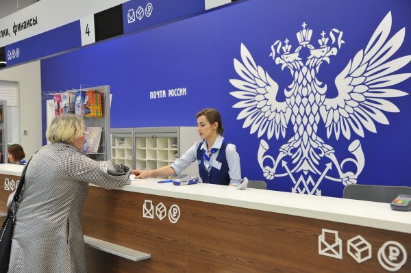 В Екатеринбурге сбой вывел из строя множество отделений Почты России