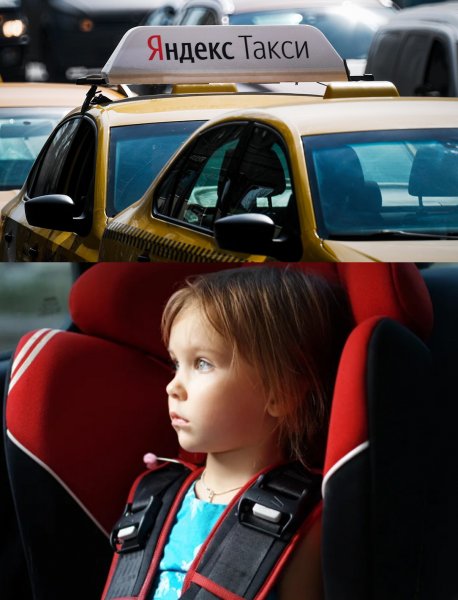 Разводилы с шашками: Водители «Яндекс. Такси» нагло наживаются на детях клиентов