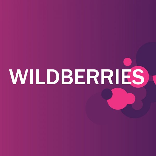«Бери, что дают»: Wildberries вынуждает россиян платить за бракованный товар
