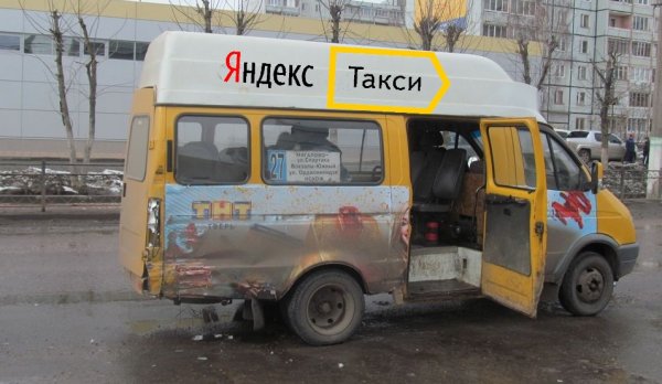 «Яндекс.Маршрутка»: Водители такси от Яндекса начали брать несколько пассажиров в одну поездку