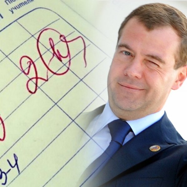 «Лжедмитрий»: Россияне вычислили, по какому предмету у Медведева была двойка в четверти