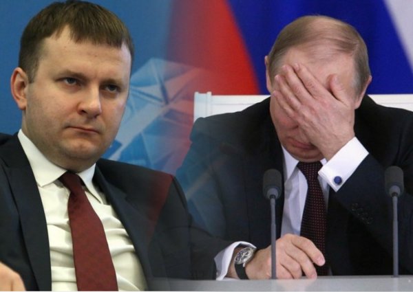 Подвёл «батю»: Путин может «накапливать» конфузы горе-министра Орешкина для его увольнения