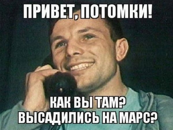 «Прости нас, Юра»: Гагарин в День космонавтики предлагает россиянам скидочное пиво
