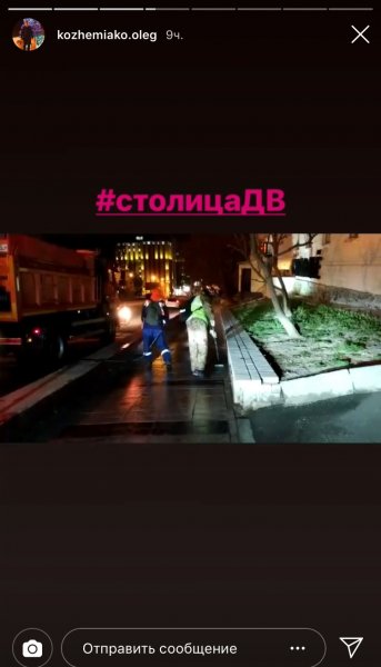 «Главное не обёртка, а содержание!»: жители Владивостока раскритиковали Кожемяко за «показушные» работы