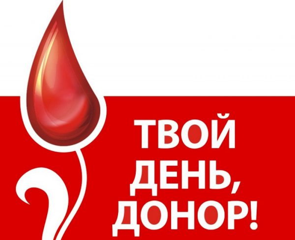 День донора. Будут ли Песков, Медведев и Путин сдавать кровь для онкобольных?
