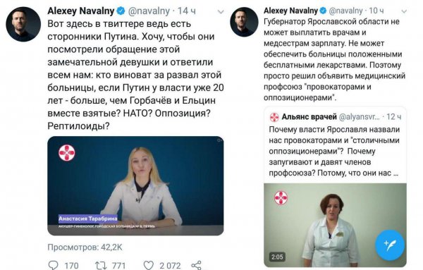 Сказочный премьер: Медведев заявил о росте зарплат, а в это время профсоюз врачей объявили вне закона