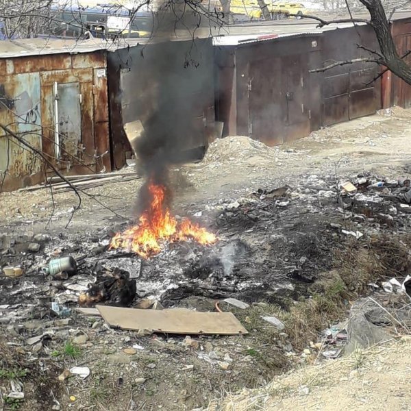 Кожемяко приди, порядок наведи! Жители Владивостока тонут в горящем мусоре