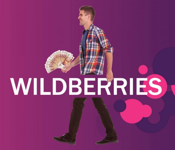 Деньги за шаги: Wildberries берёт с клиентов плату за самовывоз покупок
