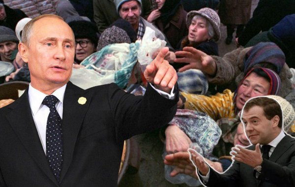 «Финт ушами» от Медведева? Ради выполнения плана Путина, премьер может понизить прожиточный минимум