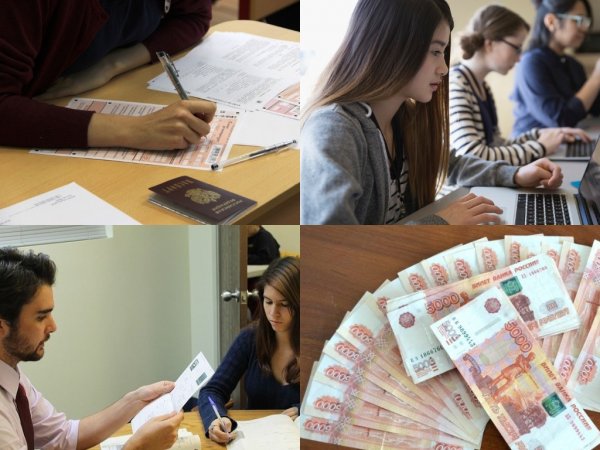 Цена вопроса - 150 000 рублей: Как гарантировать сдачу ЕГЭ?