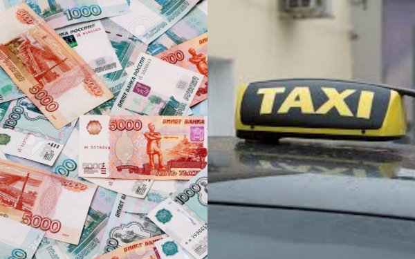 Портал rabota.ru предлагает зарплату таксиста в Воронеже 200 тыс.